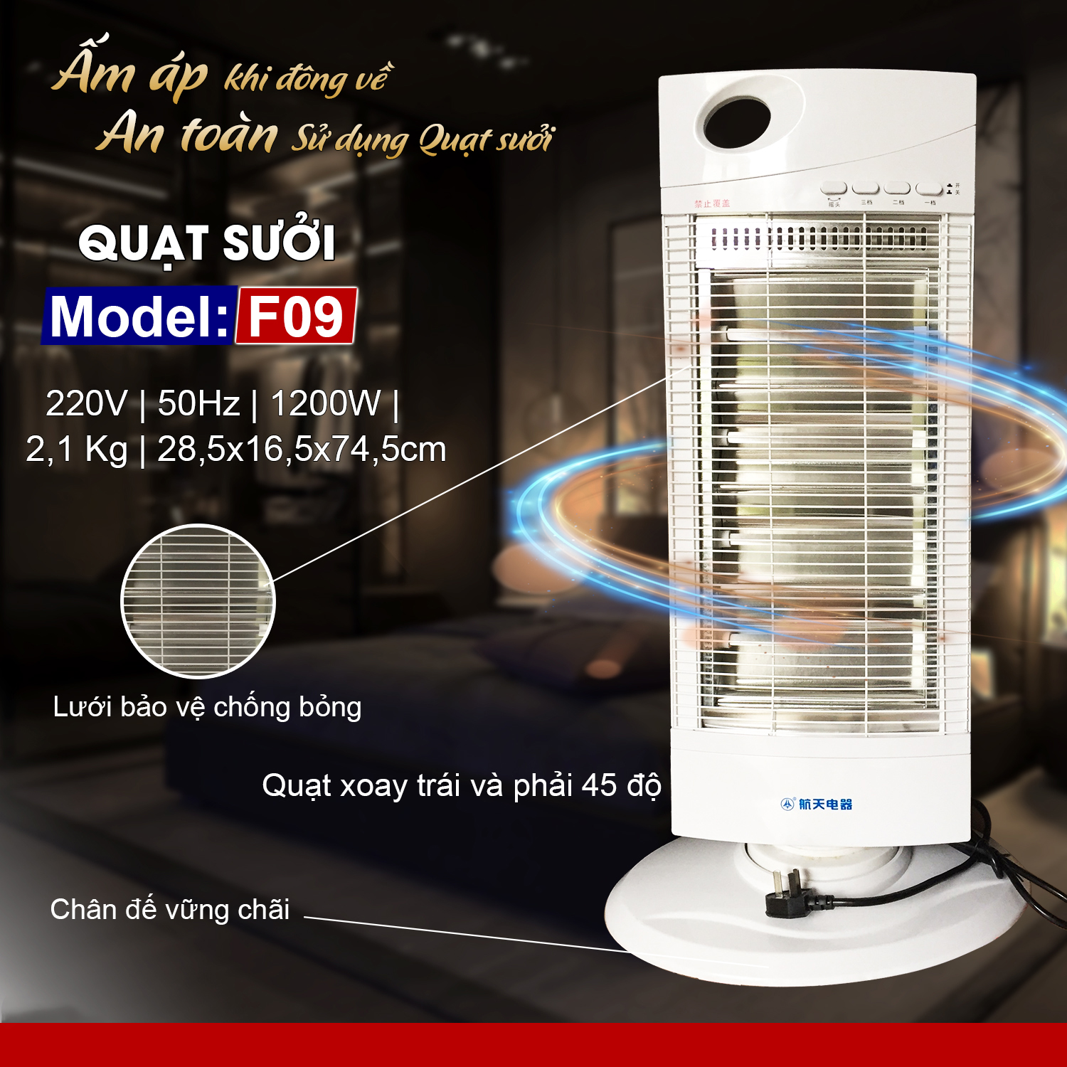 Ảnh sản phẩm máy sưởi đối lưu không khí điện tử Roler RC-2116A 